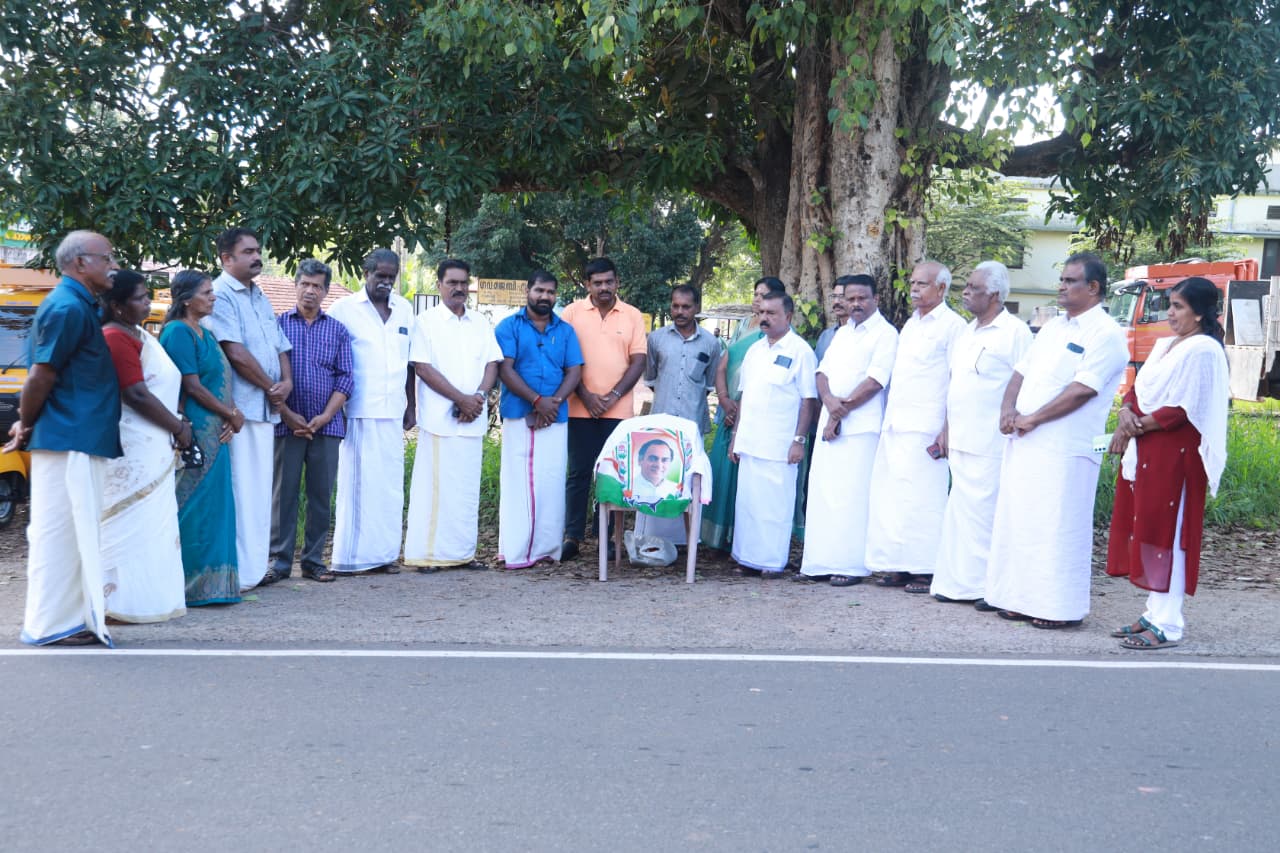 മുൻ പ്രധാന മന്ത്രി രാജീവ്‌ഗാന്ധിയുടെ രക്തസാക്ഷിത്വ ദിനം ആചരിച്ചു